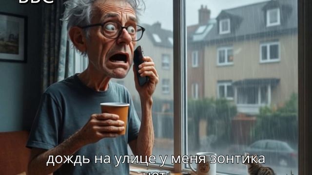 Начальник доброе утро!!!