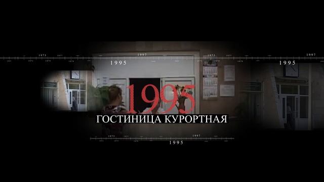 История успеха, Чувашская Республика смотреть онлайн