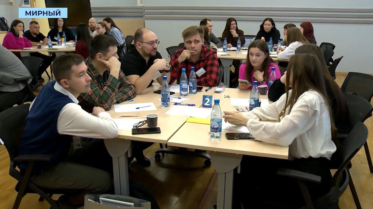 50 молодых специалистов АЛРОСА устроили мозговой штурм смотреть онлайн