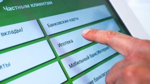 Эксперт назвала способы уменьшить ежемесячный платеж по ипотеке