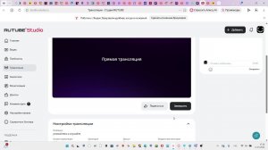 успокойтесь и слушайте