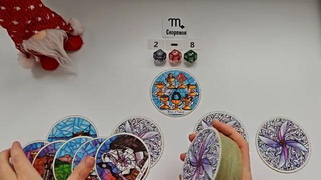 СКОРПИОН 2 - 8 февраля 2026 таро гороскоп на неделю прогноз круглая колода таро5 карт совет смотреть онлайн