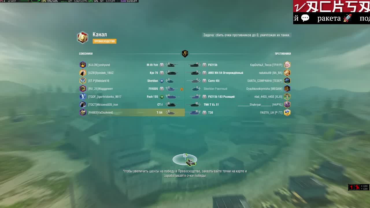 World of Tanks Blitz Big Boss Прокачиваемся смотреть онлайн