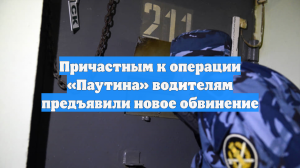 Россиянам, задействованным СБУ при атаке аэродромов, предъявили новое обвинение
