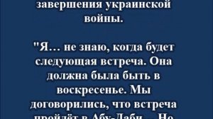 Зеленский выдал дату нападения США и Израиля на Иран