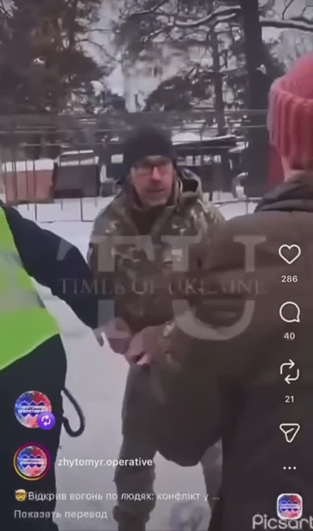 Психически больные людины на службе в ТЦК смотреть онлайн