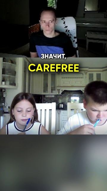 Это только второе занятие смотреть онлайн