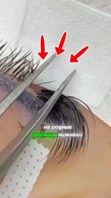 Как добиться идеально ровной ресничной линии?! смотреть онлайн