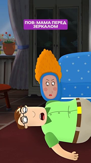 🤗 Мама как всегда