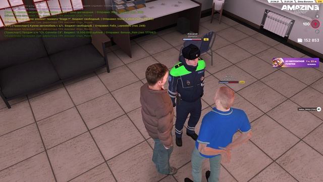 AMAZING ONLINE 2026-01-31 23-32-50 смотреть онлайн