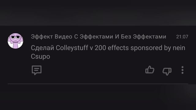 new comments смотреть онлайн