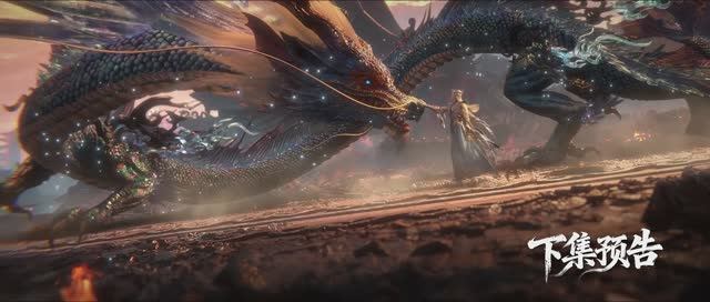 Тайны книги гор и морей - 8 серия (превью) смотреть онлайн