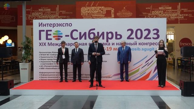 [ГЕО-Сибирь 2023] Церемония открытия смотреть онлайн