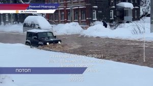 Прорыв трубы на улице Ковалихинской в Нижнем Новгороде