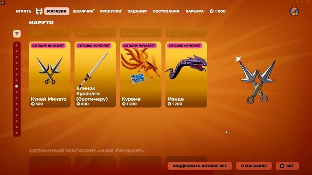 Fortnite 2026.01.31 - 19.41.29.01 смотреть онлайн