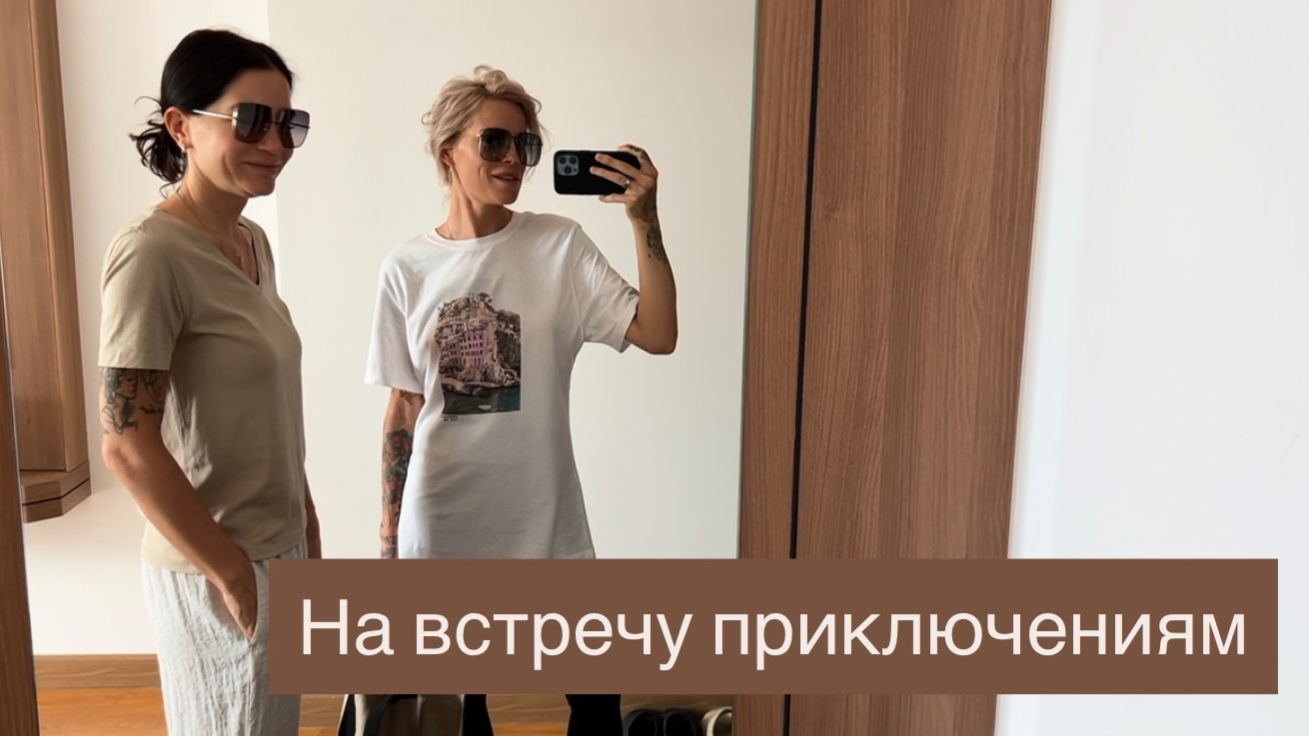 Завтрак аристократок 🍰 с видом на море 🌊 Богатые белые женщины и план о культурной программе смотреть онлайн