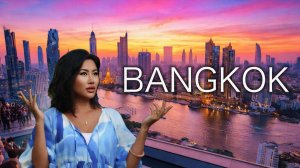 БАНГКОК НАИЗНАНКУ! Полная инструкция КАК НЕ ОБЛАЖАТЬСЯ? Цены, еда, Mahanakhon, Central Таиланд 2026