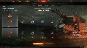 ГЛАВА БП  - СТАЛКРАФТ ✦ ЧАТ ЧИТАЕТСЯ С ВК ПЛЕЙ , ТРОВО, ТВИЧА И ГУД ГЕЙМ ✦