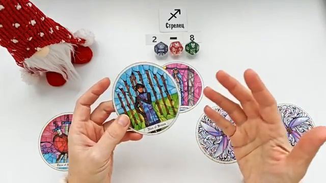 СТРЕЛЕЦ 2 - 8 февраля 2026 таро гороскоп на неделю прогноз круглая колода таро5 карт совет смотреть онлайн