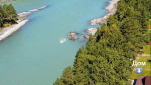 ДОМ в ГОРАХ на Берегу реки ПРОДАЕТСЯ