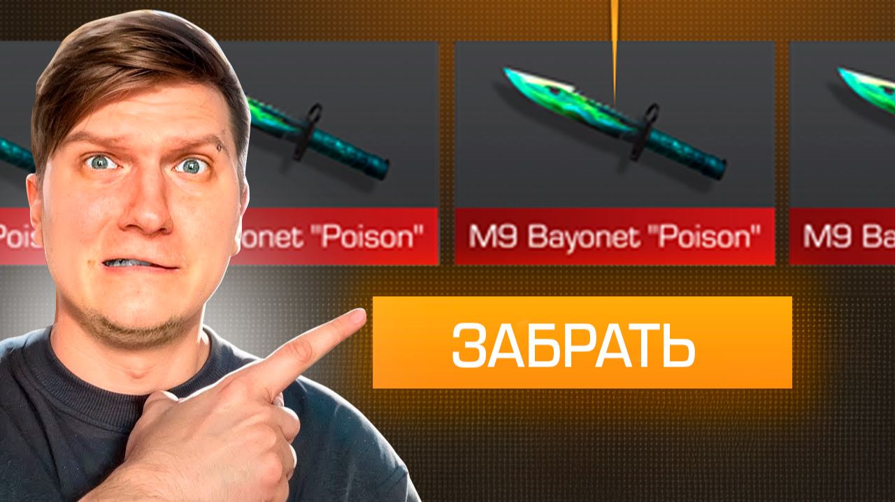 ОТКРЫВАЮ НОВЫЕ VALOR КЕЙСЫ ИЗ МАГАЗИНА В STANDOFF 2 смотреть онлайн