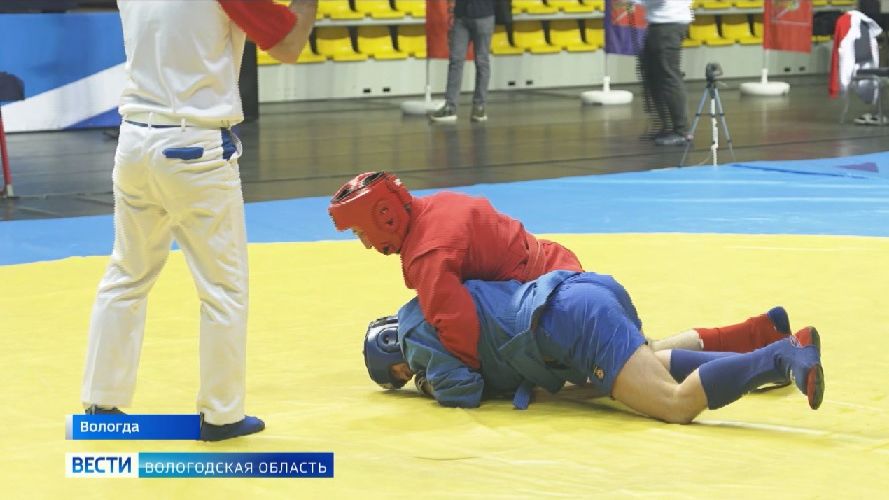 Второй день чемпионата МВД по боевому самбо прошёл в Вологде смотреть онлайн