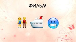 Всё о любви