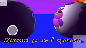 Pipin's birdhouse 4 jellyfish oficial teaser trailer # 3 Somewhere in the void.