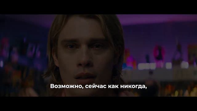 Властелины вселенной — Тизер-трейлер (Субтитры, 2026) смотреть онлайн