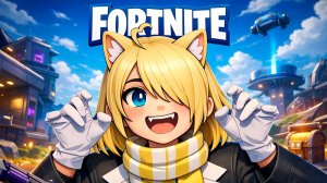 Fortnite стрим с тимой