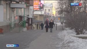 31 января «Вести-Чита» в 08:00