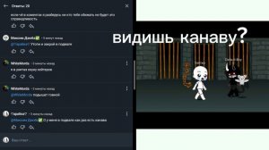 Хахах я утопила в канаве это тупого @NERPINARIUM пишите в комментах кого ещё утопить