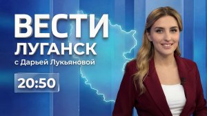 Студенческий спектакль в Луганске / Ювелиры Луганщины создают украшения / ВЕСТИ. ЛУГАНСК 31.01