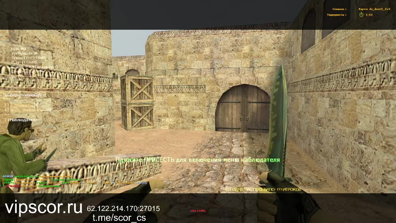 Counter-Strike 1.6 смотреть онлайн