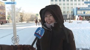 Носят ли мирнинцы украшения?