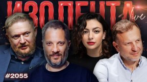 Премия «Золотой орел» | Воссоединение семей в зоне СВО | "Русские" в ПАСЕ | ИЗОЛЕНТА Live | 31.01.26