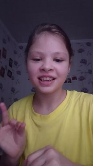 я разговариваю с вами