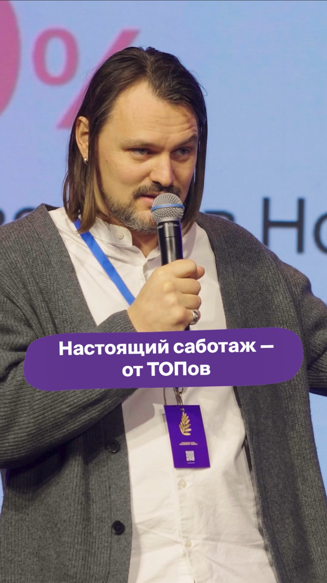 Настоящий САБОТАЖ — от ТОПов смотреть онлайн