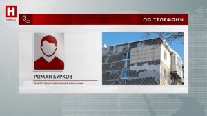 НЕДЕЛЯ | 31 января 2026