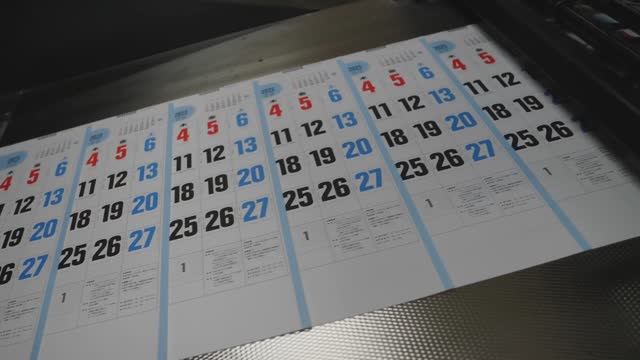Процесс массового производства календарей. Как делают календари. смотреть онлайн