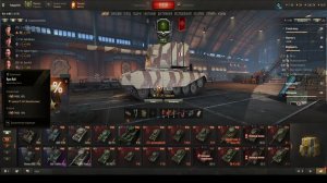 Покатушки перед сном