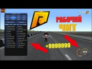 ЛУЧШИЙ ГАЙД ПО УСТАНОВКЕ ЧИТОВ НА РАДМИР РП 2025