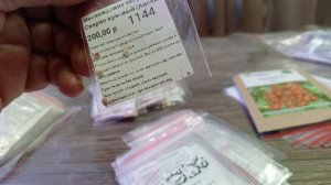 Какие сорта томатов выбрала на сезон 2026. Часть 2