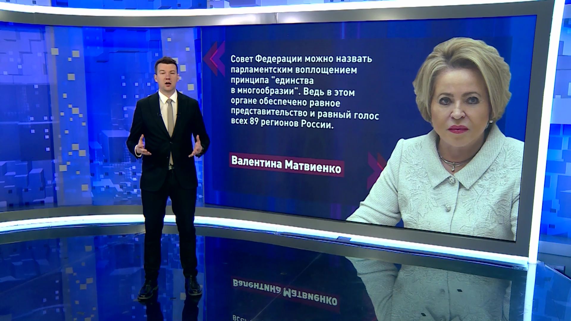 «Сенат». Выпуск 31 января 2026 года смотреть онлайн
