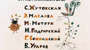 Винни-Пух идёт в Гости заставка (Неиспользованная Версия)