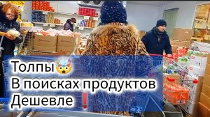 СВЕТОФОР🚦ЧТО ЗДЕСЬ КУПИТЬ ДЕШЕВЛЕ✅ Обзор магазина Продукты питания и другие товары