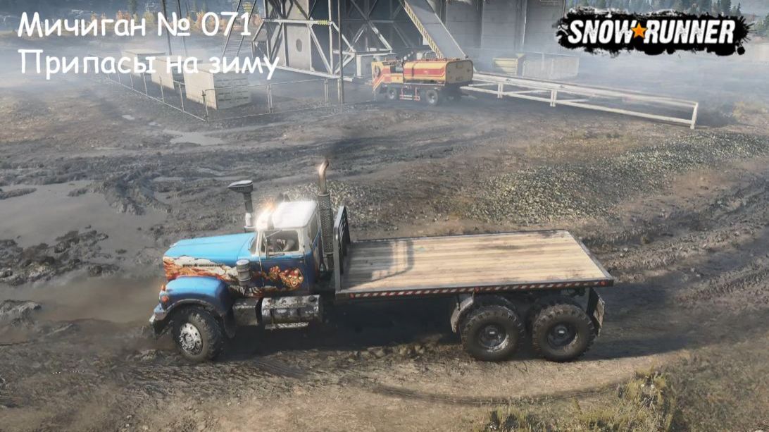 SnowRunner Мичиган № 071 Припасы на зиму смотреть онлайн