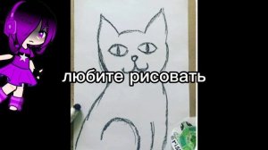 на сколько???^^ (поставила музыку по-своему ну ладно)