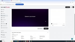 арис майн после вайпа