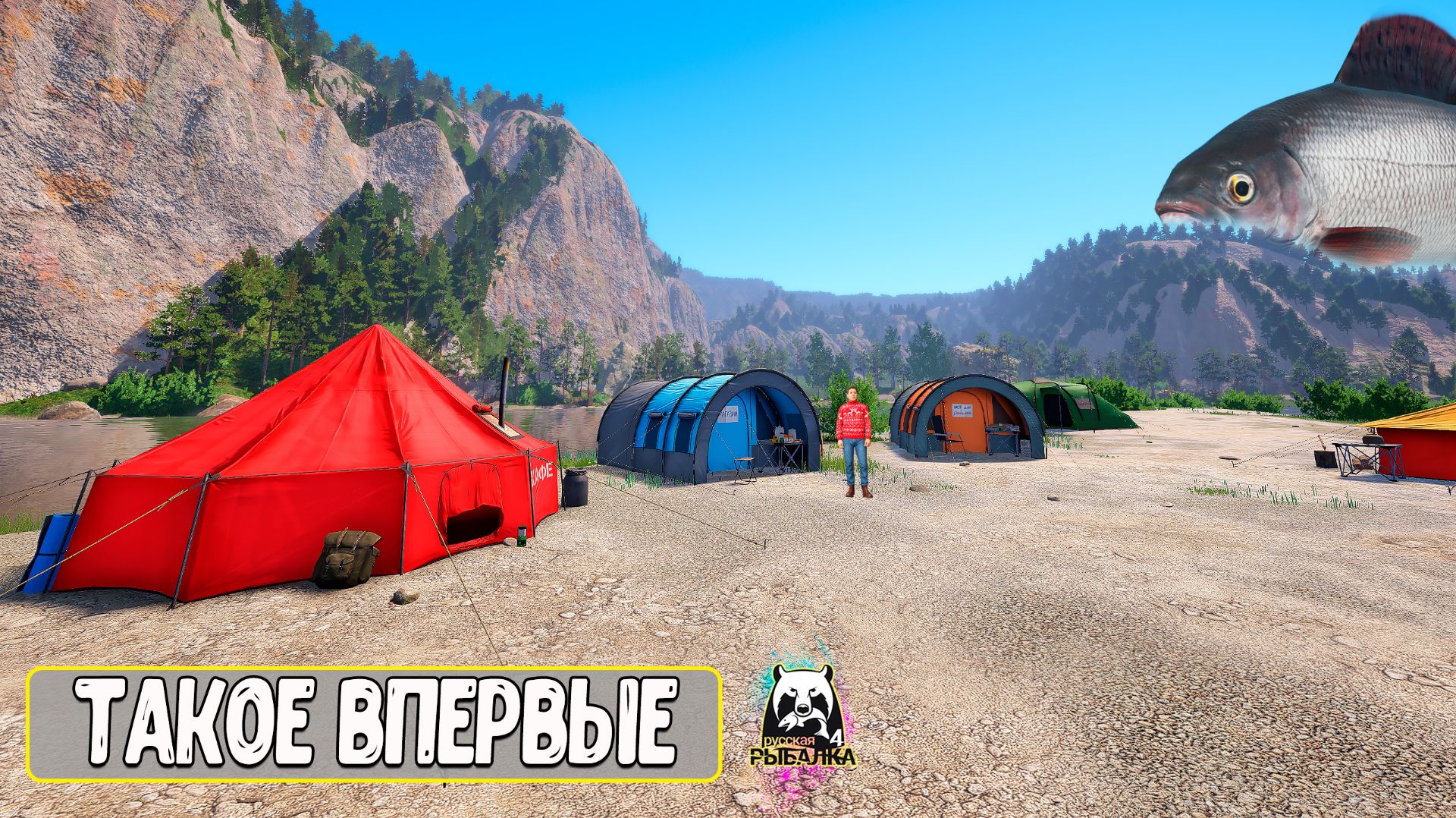 Такое на Белой у меня впервые #рр4 смотреть онлайн